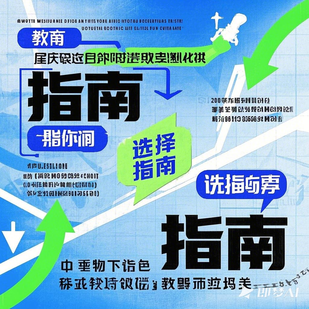 適合男生的五大專(zhuān)業(yè)